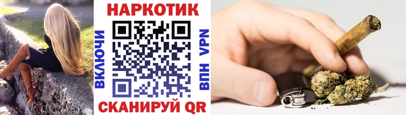 Наркотические вещества Межгорье АМФЕТАМИН КОКАИН СК Меф Бошки Шишки