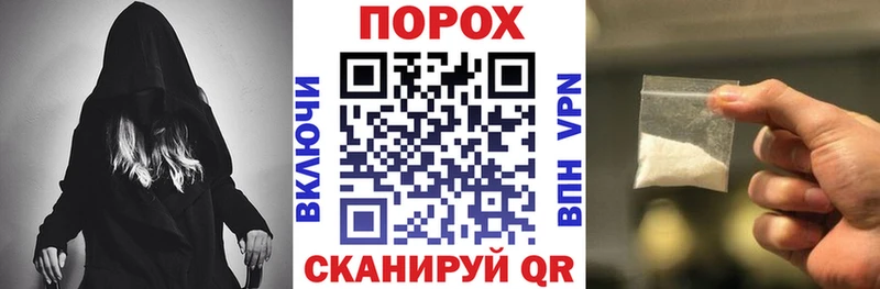 где купить наркотик  Межгорье  shop официальный сайт  Амфетамин 97% 