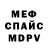 АМФЕТАМИН VHQ La cuadradita