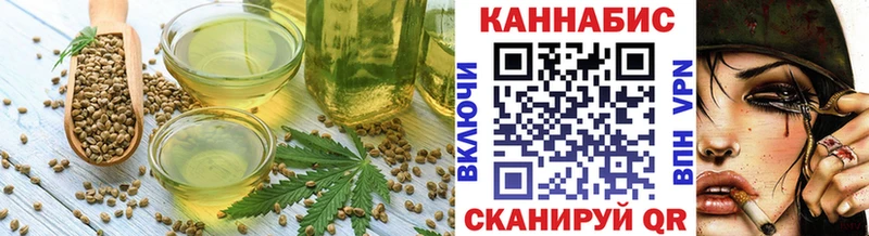 купить  сайты  Межгорье  Печенье с ТГК конопля 