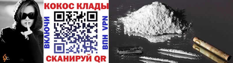 Cocaine 99%  Межгорье 