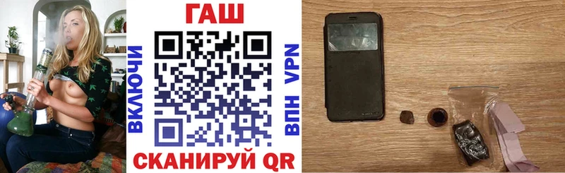 ГАШИШ гашик  даркнет клад  Межгорье 