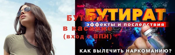 бошки Пролетарск