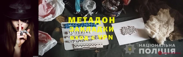 ALPHA PVP Алексеевка