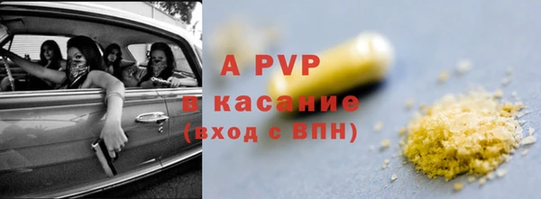 ALPHA PVP Алексеевка