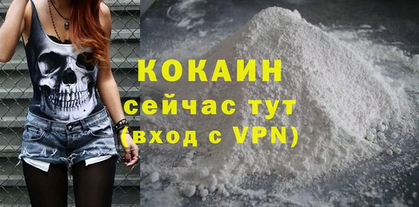 ALPHA PVP Алексеевка
