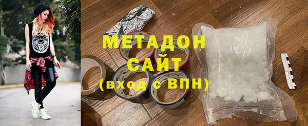 ALPHA PVP Алексеевка