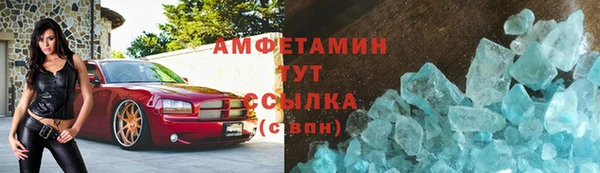 ALPHA PVP Алексеевка