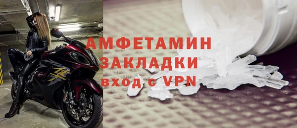 ALPHA PVP Алексеевка