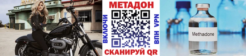 сколько стоит  Межгорье  Метадон мёд 