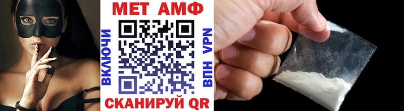 купить наркотик  Межгорье  Метамфетамин винт 