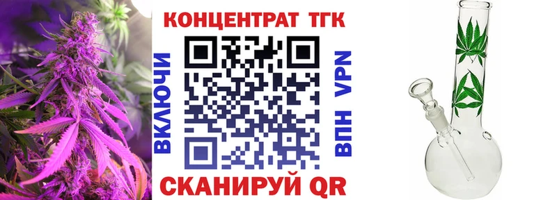 Дистиллят ТГК вейп  купить наркоту  OMG ссылка  Межгорье 